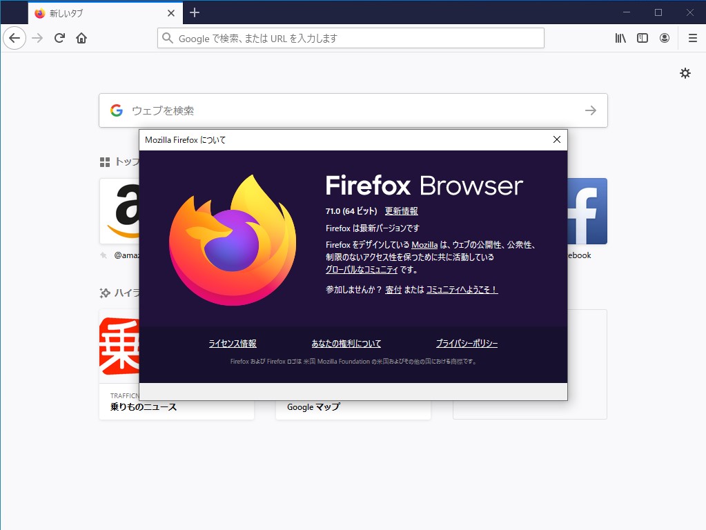 Yahoo ニュース 動画だけ 見れない Firefox